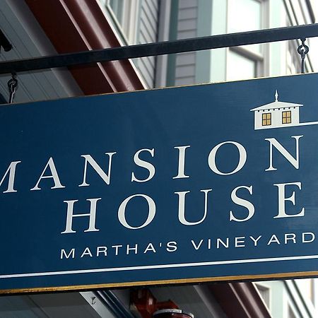 Mansion House Inn Vineyard Haven Eksteriør bilde